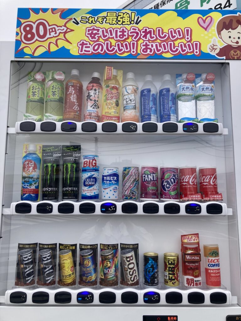 飲料自販機